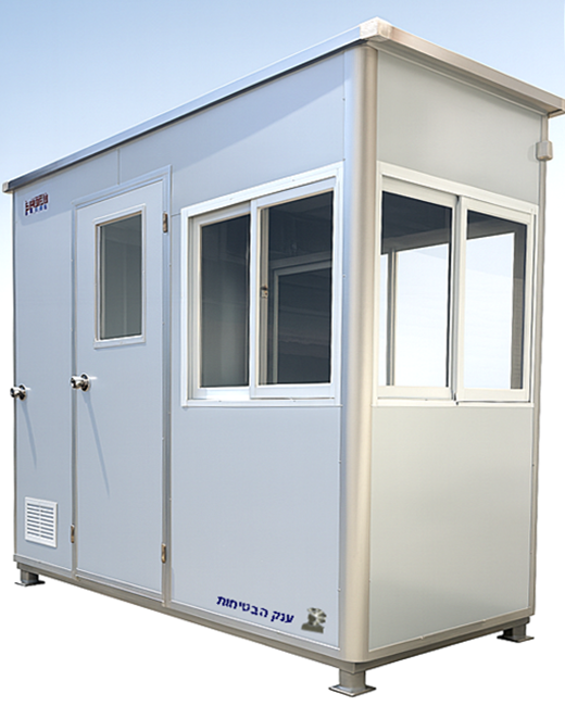 ביתן שמירה LUXGUARD 280 + שירותים מהודרים