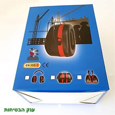 אוזניות נגד רעש Quiet 5007