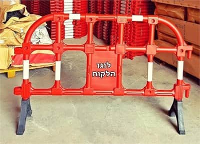 מחסום פלסטיק GIANT 90 חדש