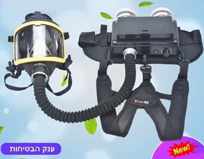 מפוח נטען להגנת נשימה SAFEAIR 400