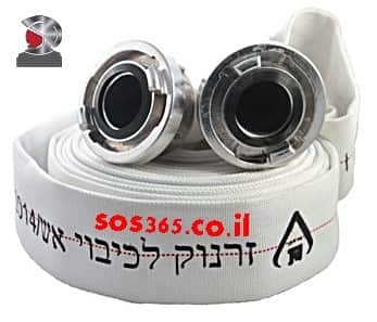 זרנוק 15 מטר 2" כולל מחברים