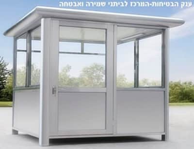 ביתן שמירה נירוסטה Lux 300 חדש