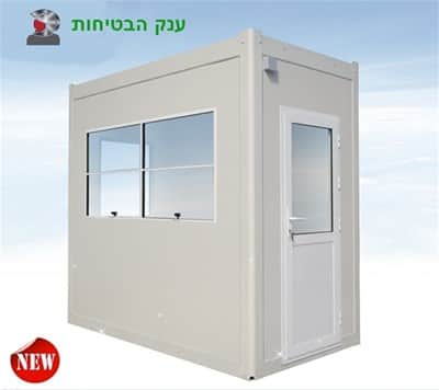 ביתן שמירה STAR 210
