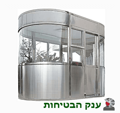 ביתן שמירה Diamond 225