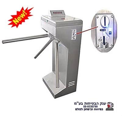 קרוסלה כניסה מטבעות GIANT 155