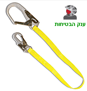 חבל רתום 175 כולל קרבינות