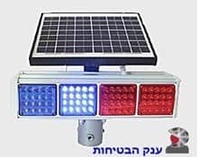 גוף תאורה מהבהב סולארי דגם פלורידה