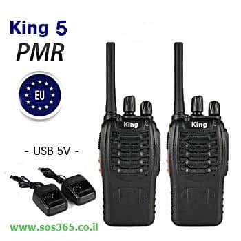 זוג מכשירי קשר King 5