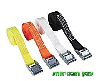 4 רצועות קשירה מתיחה 2.5 ס"מ אורך 4 מטר אירופה