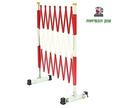 מחסום מתקפל קונצרטינה FRP