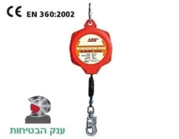 בולם נפילה 15 מטר GS15