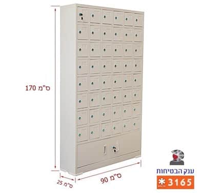 עמדת נעילה לסמארטפונים דגם מוסדי 40 תאים