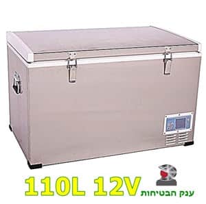 מקרר לרכב / פריזר 110 ליטר