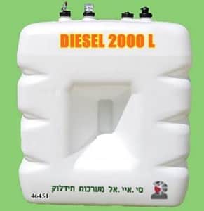 EuroPlast 2000 מיכל סולר
