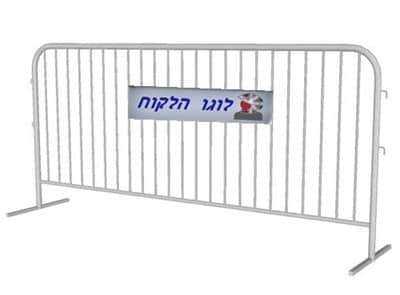 מחסום מתכת מחוזק CITY 205