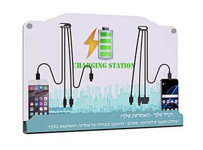 עמדת טעינה ל 8 טלפונים ניידים CLUB 8