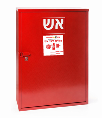 ארון כיבוי אש מפעלי 120*80