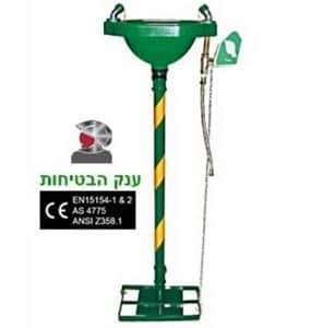 מתקן שטיפת עיניים הפעלה רגלית